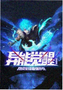 番外 沉默的三年 分镜